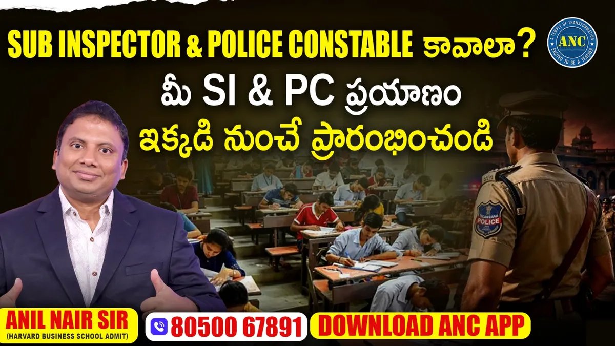 Telangana SI & PC 7437 Vacancies 2026 | Age Limit | Qualification | Exam Pattern | Negative Marks